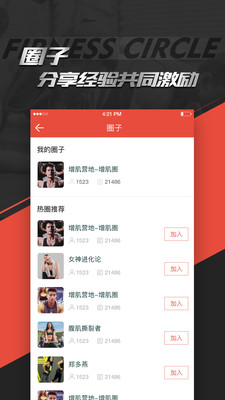 Hi˶app