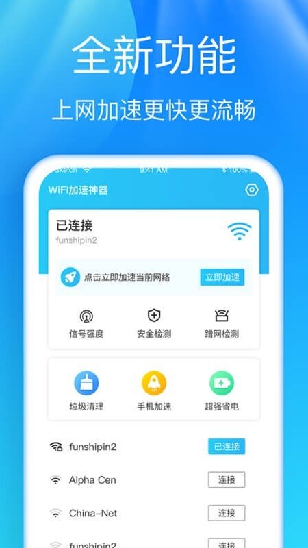 WiFiapp