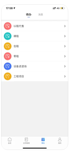 app