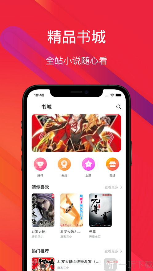 鶵