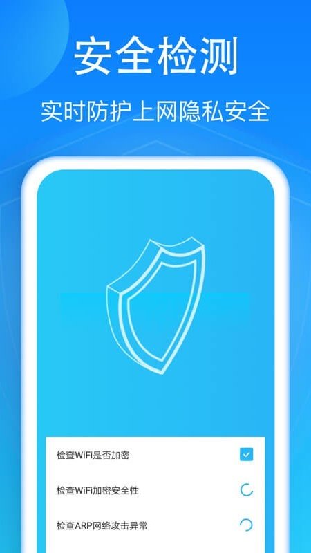 WiFiapp