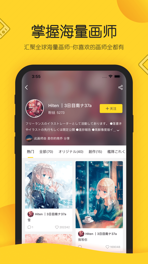 վapp