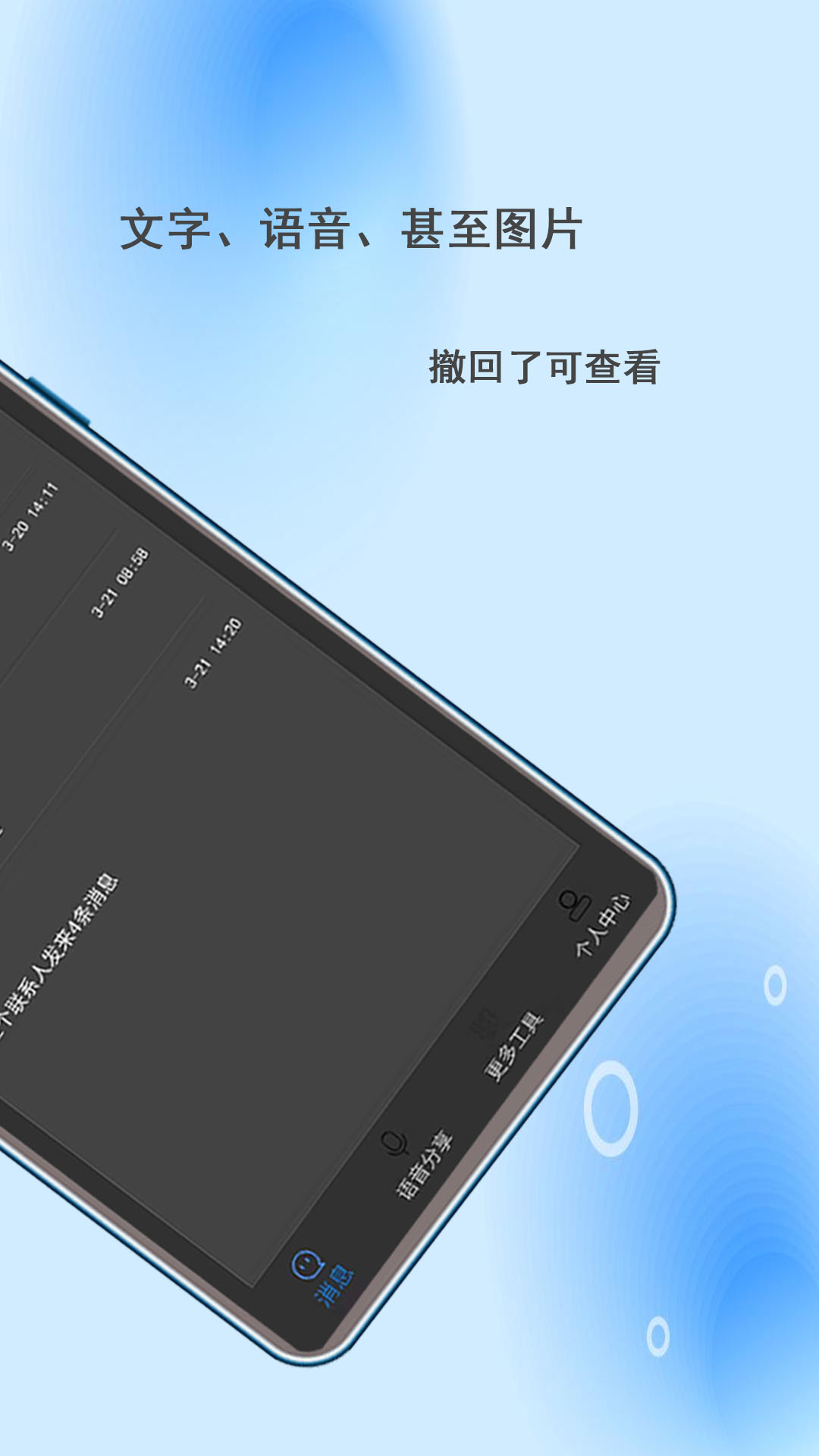 ϢappͼƬ1