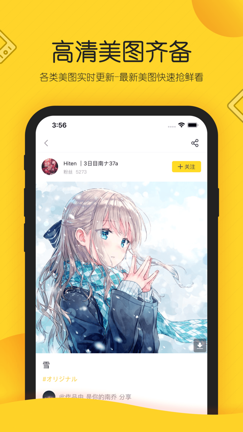 վapp