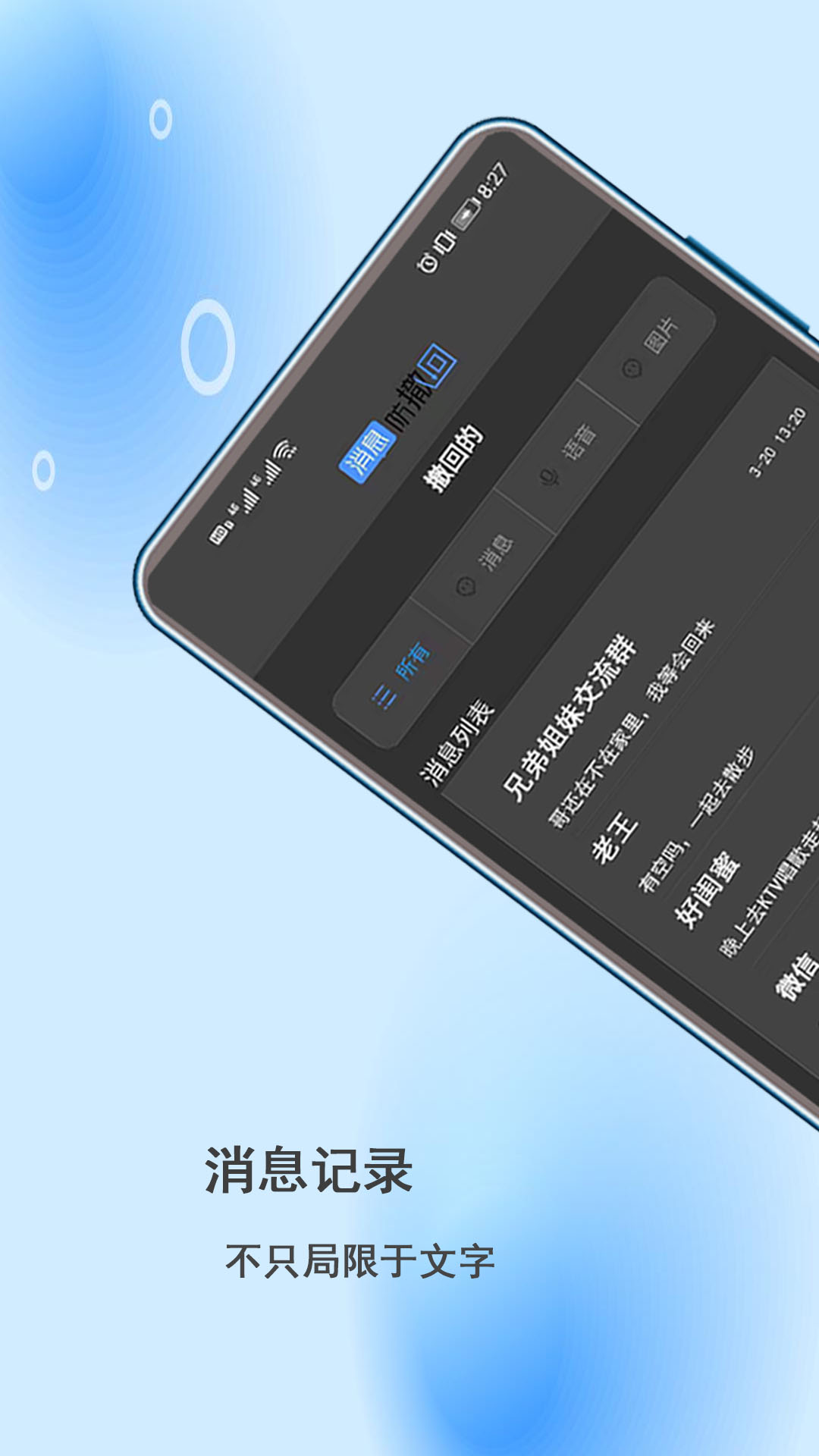 Ϣapp