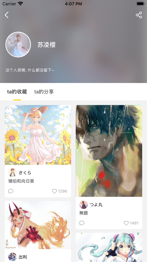 վapp
