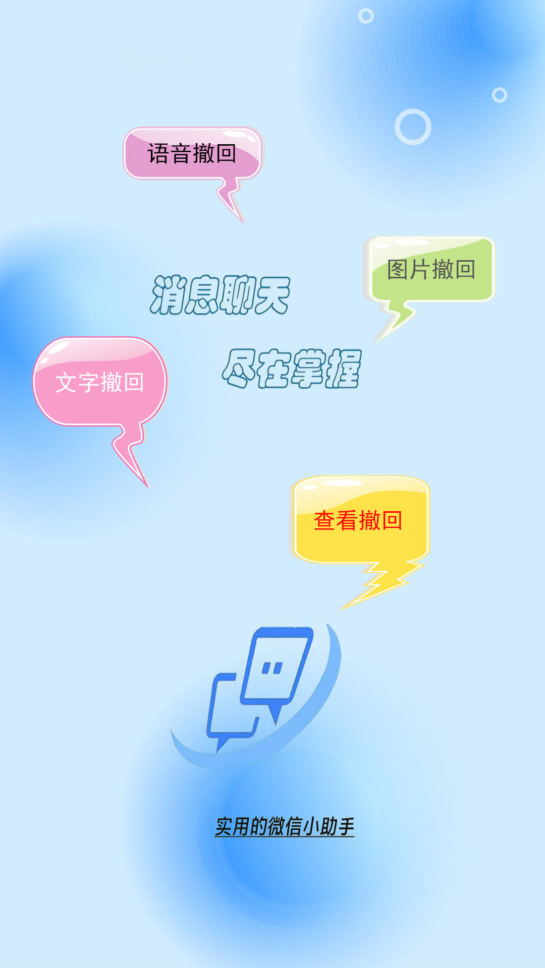 Ϣapp