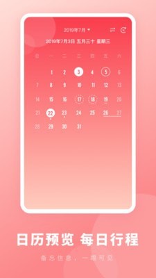 ¼365 app