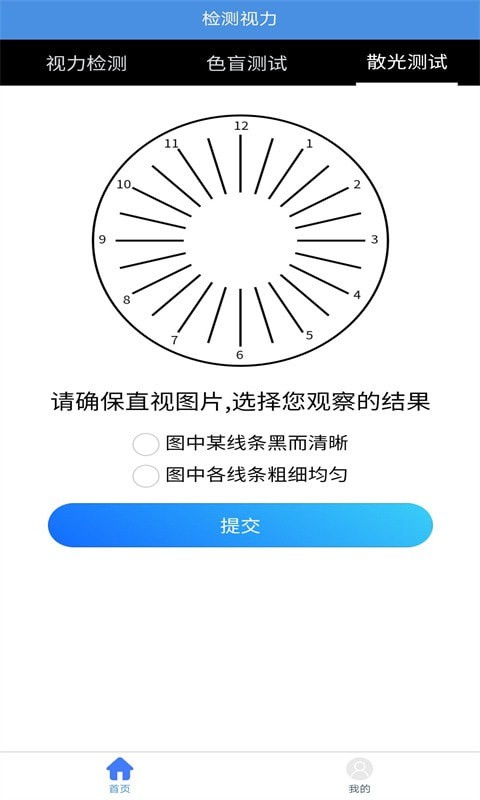 appͼƬ1