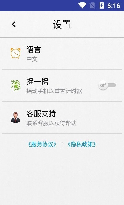ʱapp