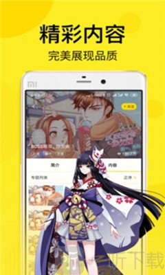 𻨶app