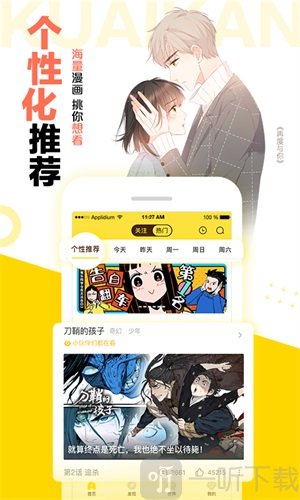 쿴