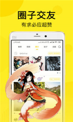 𻨶app