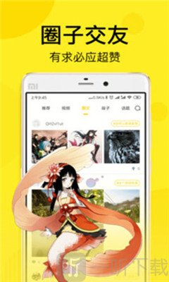 𻨶app