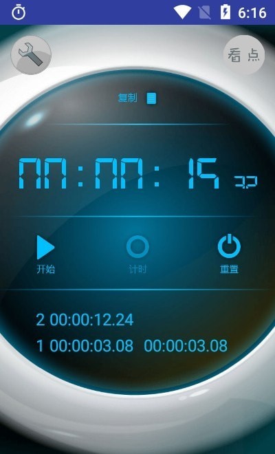 ʱappͼƬ1