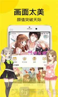 𻨶app
