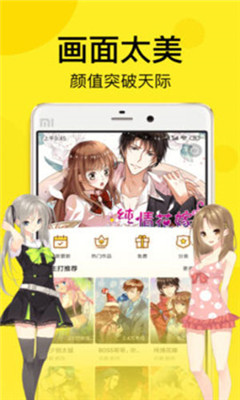 𻨶app