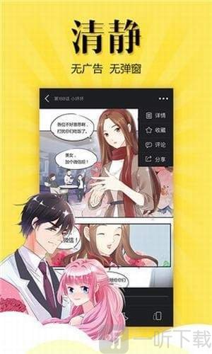 Ϻapp