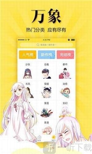 Ϻapp
