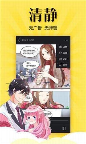 Ϻapp