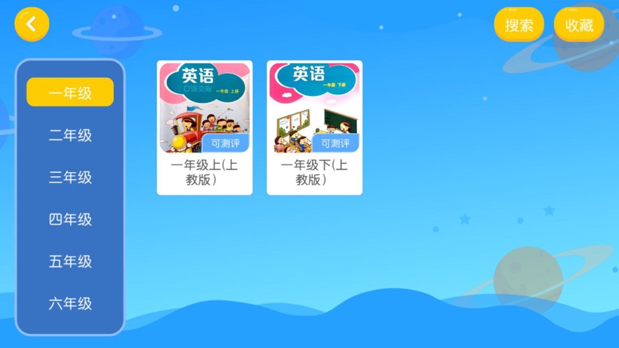 ƶӢapp׿ͼƬ1