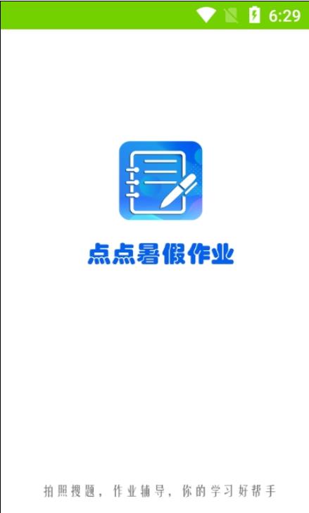 ҵapp