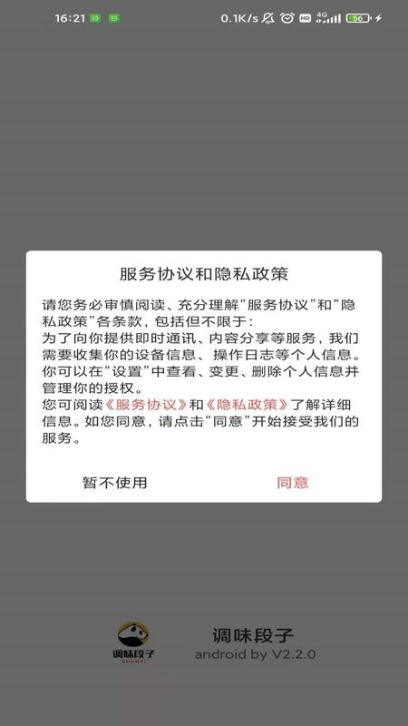 ζapp