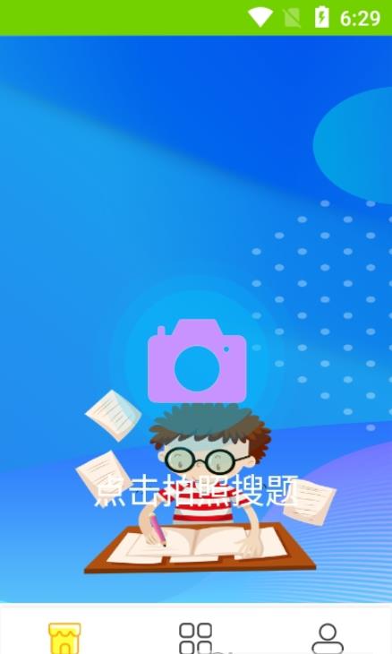 ҵappͼƬ1