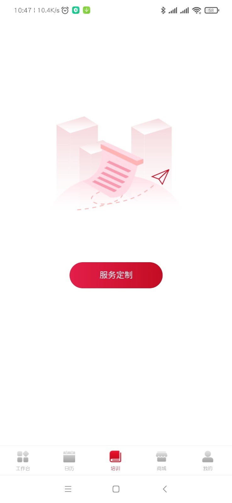 Ǻùܼapp
