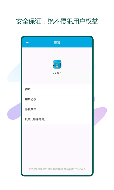 ԶappͼƬ2