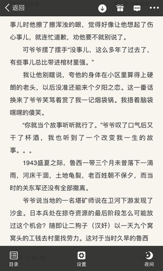 ҹѧapp