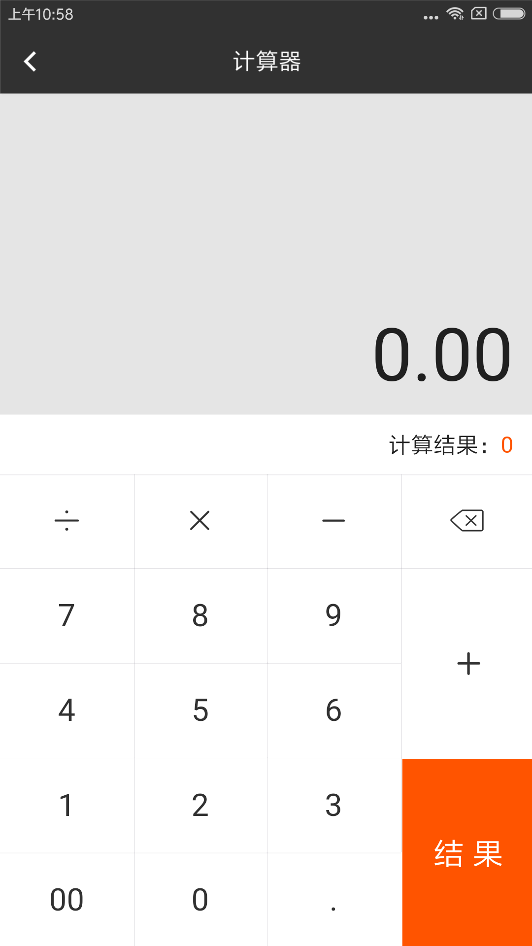 app