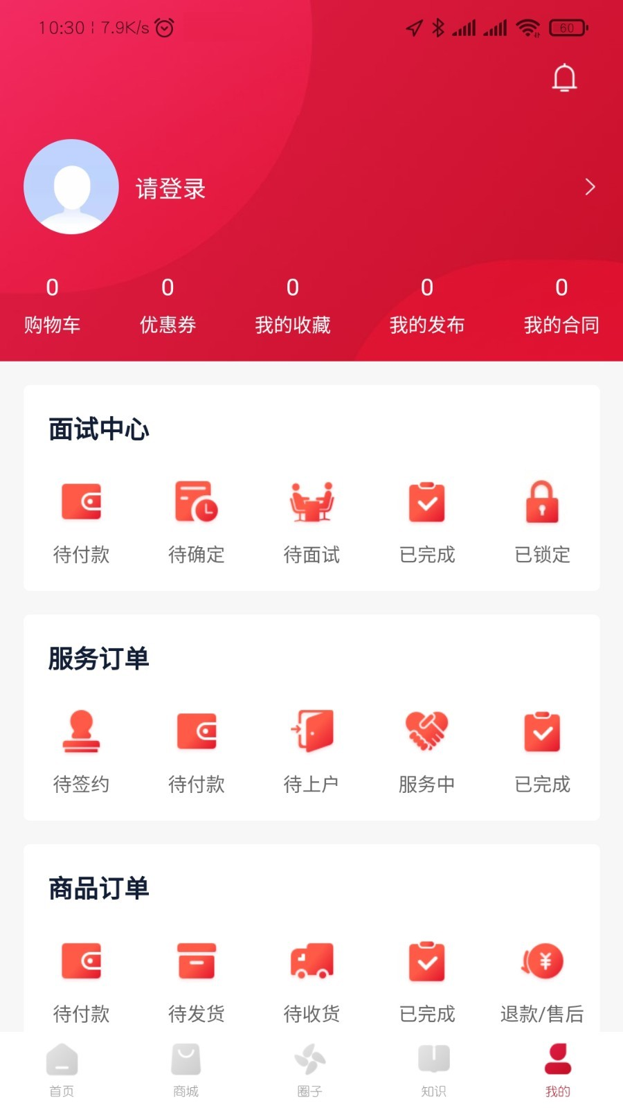 app