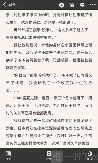 ҹѧapp