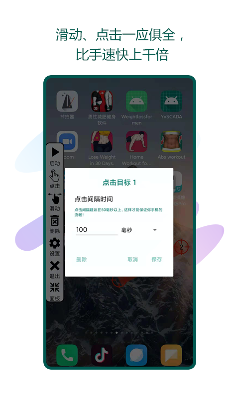 Զapp
