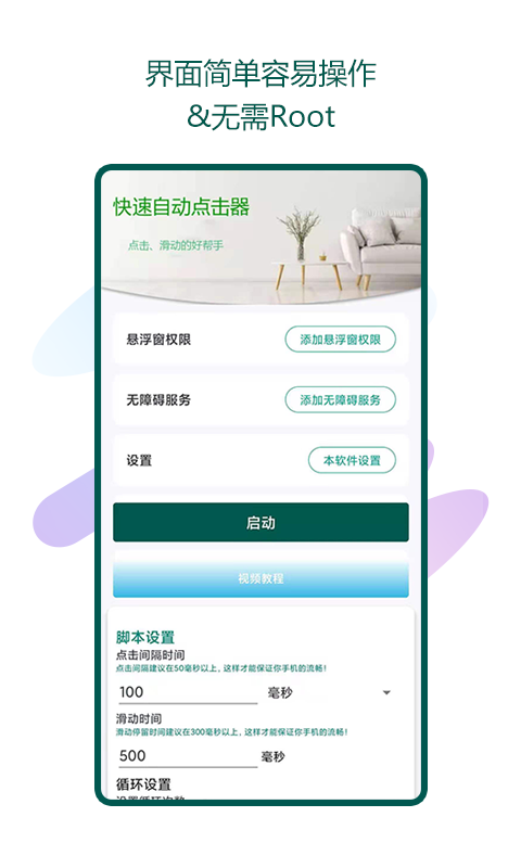 Զapp