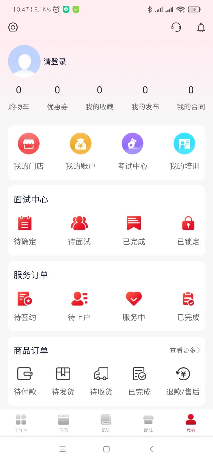 Ǻùܼapp