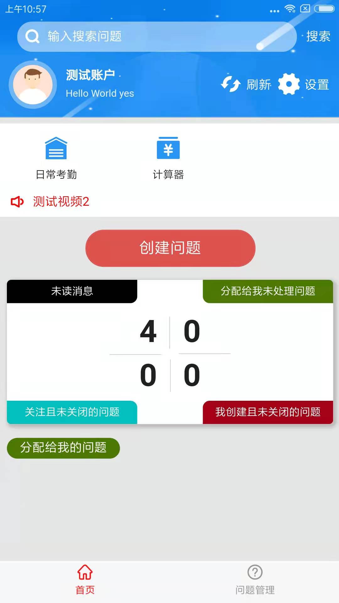 app