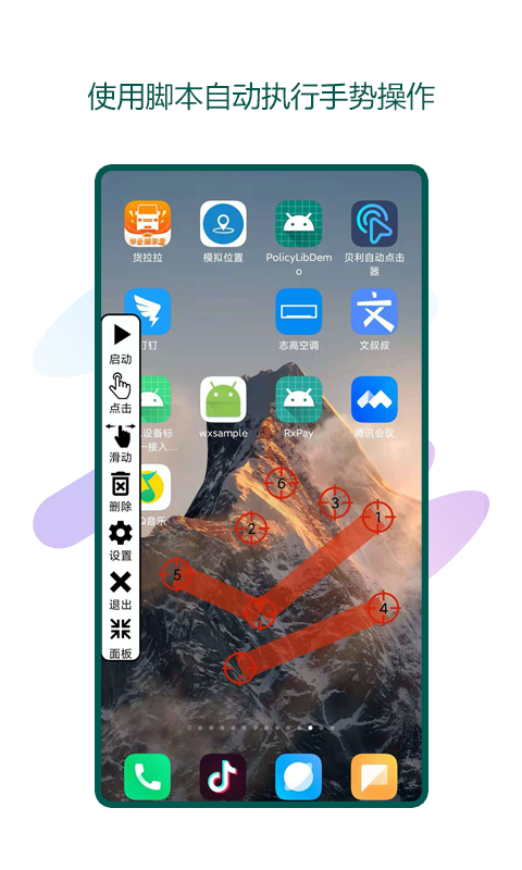 Զapp