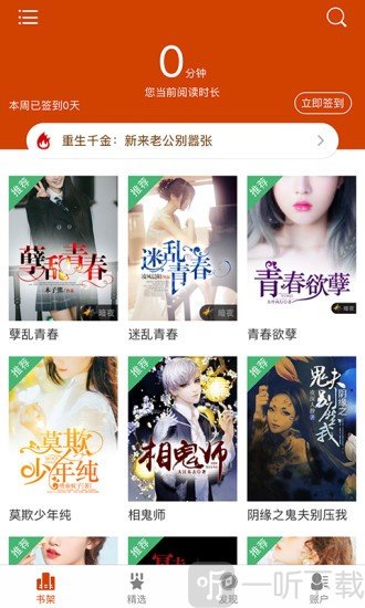 ҹѧapp