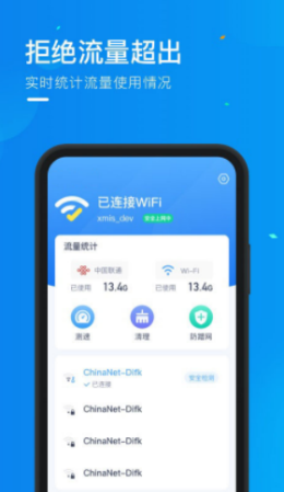 ʱWiFi APP