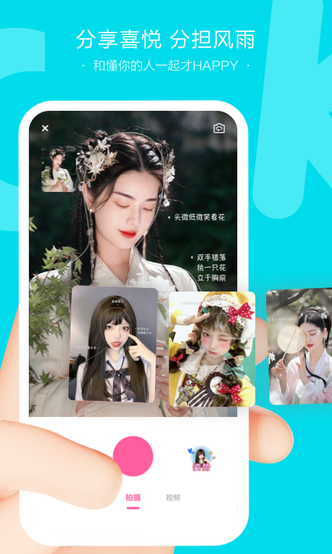 NOCK app