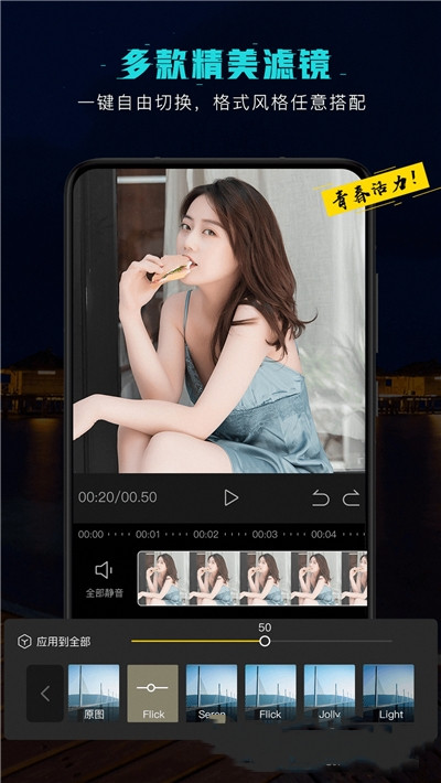 ӰƵ༭app