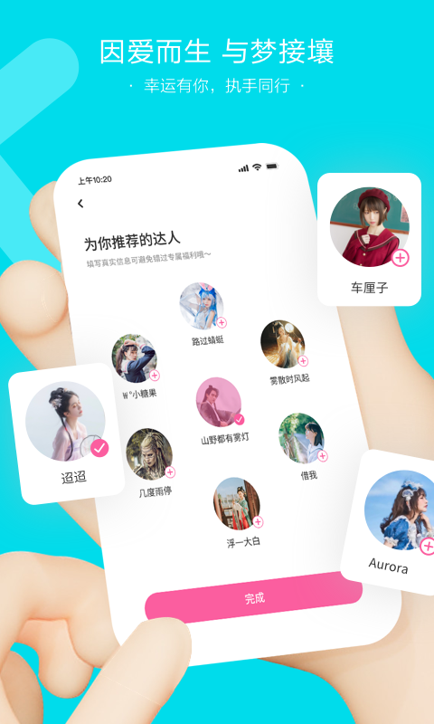 NOCK app