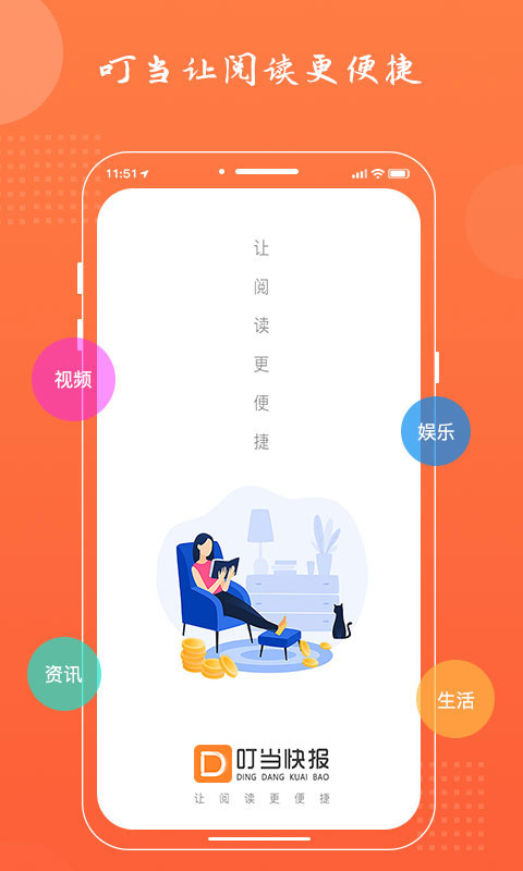 챨