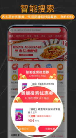 CouponHubŻȯAPP