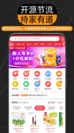 CouponHubŻȯAPP