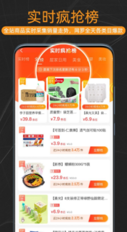 CouponHubŻȯAPPͼƬ1