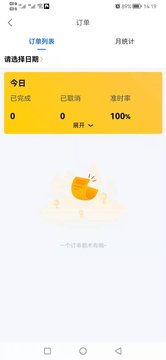 У԰ֶapp