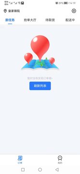У԰ֶapp